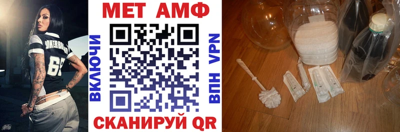 АМФ Premium Омутнинск