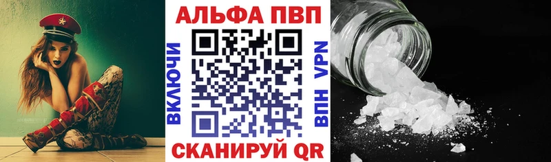 APVP Соль  наркотики  Омутнинск 