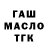АМФЕТАМИН Розовый hellglyph