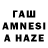 МЕТАМФЕТАМИН кристалл Ansar Rizbekov