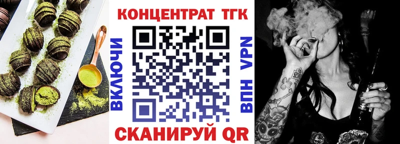Canna-Cookies марихуана  Омутнинск 