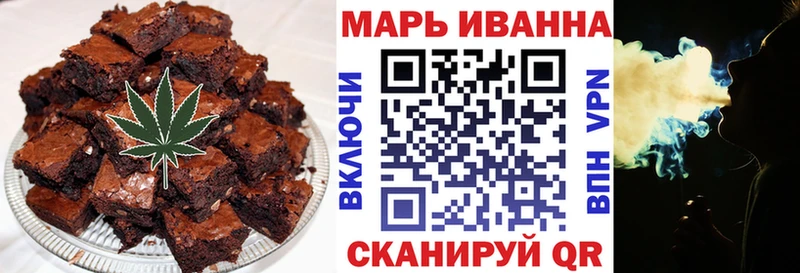 Печенье с ТГК конопля Омутнинск