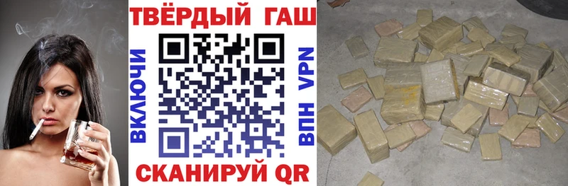 mega онион Омутнинск ГАШИШ гашик