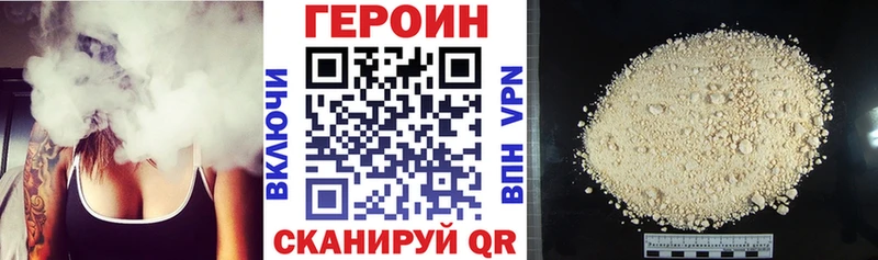 наркотики  Омутнинск  ГЕРОИН гречка 