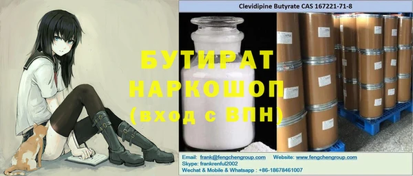 гашишное масло Балабаново
