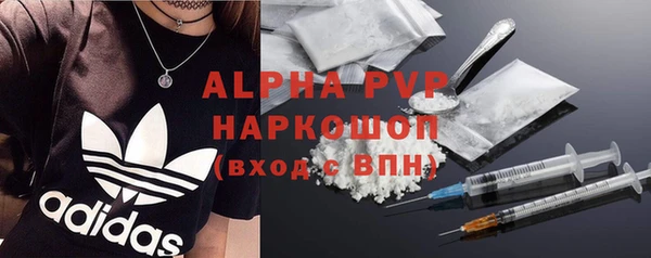 бутират Баксан