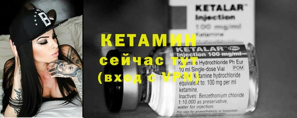 бутират Баксан