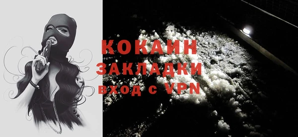 кокаин Аркадак