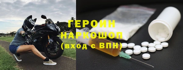 МДМА Арсеньев