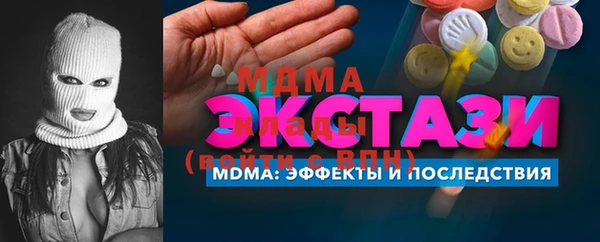 стаф Ростов