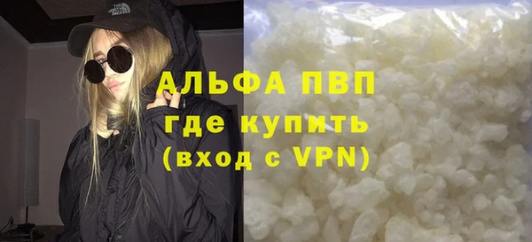 гашик Балахна