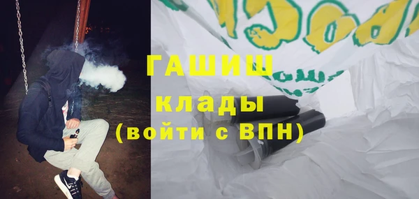 бутират Баксан