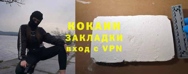 гашишное масло Балабаново