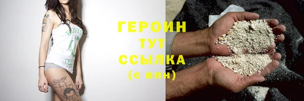 гашик Балахна