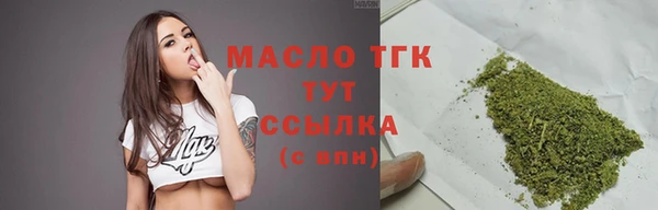 кокаин Аркадак