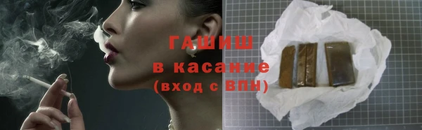 гашик Балахна