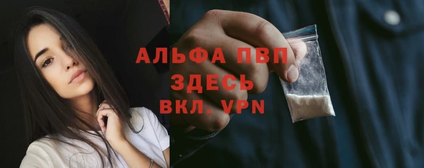 бутират Баксан