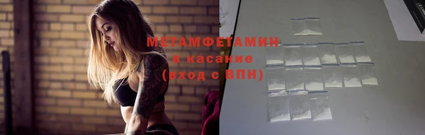 гашик Балахна