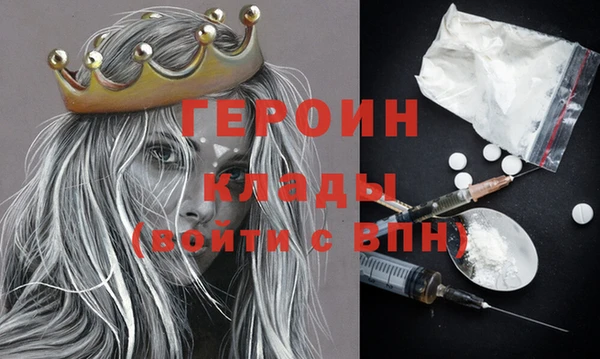 гашик Балахна