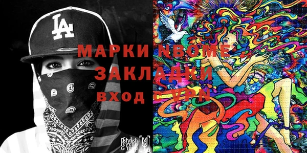 кокаин Аркадак