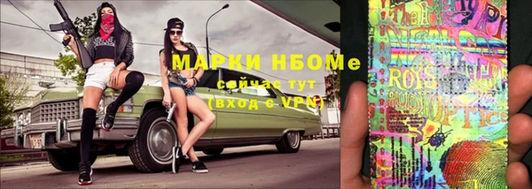 бутират Баксан