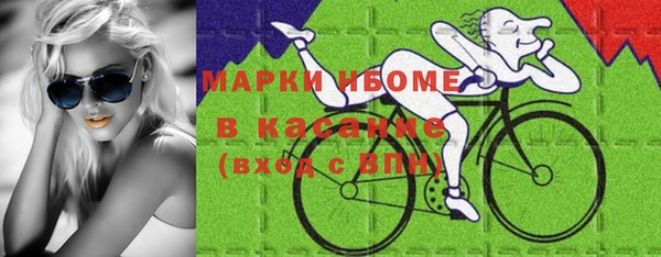 кокаин Аркадак