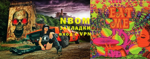 кокаин Аркадак