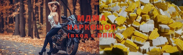 кокаин Аркадак