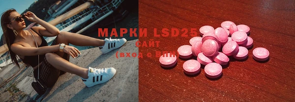 герыч Нея