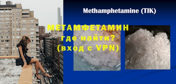 бутират Баксан