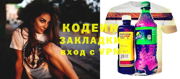 спиды Нефтегорск