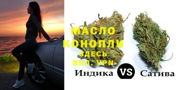 гашишное масло Балабаново