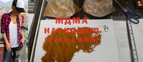 МДМА Арсеньев