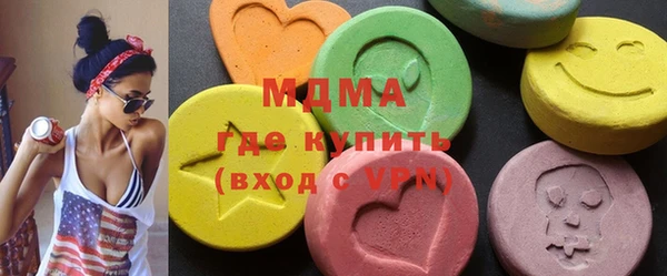 марихуана Нефтекумск