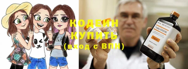 соль ск Армянск