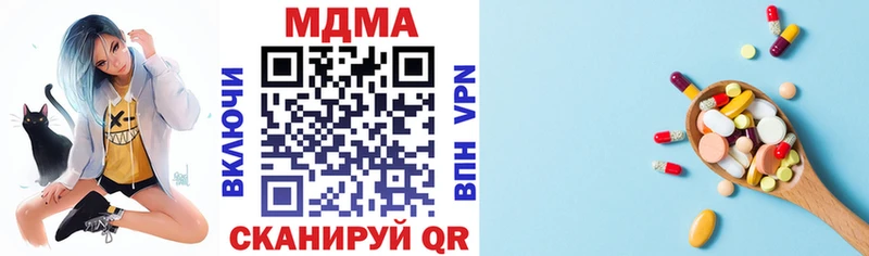 MDMA Molly  Омутнинск 