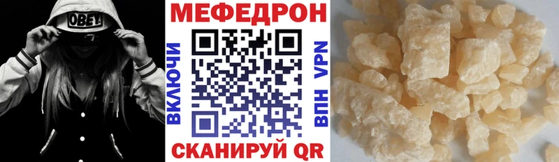 Меф 4 MMC  Омутнинск 