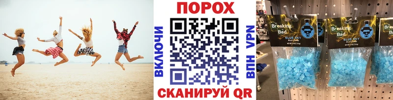 купить закладку Омутнинск МЕТАМФЕТАМИН пудра