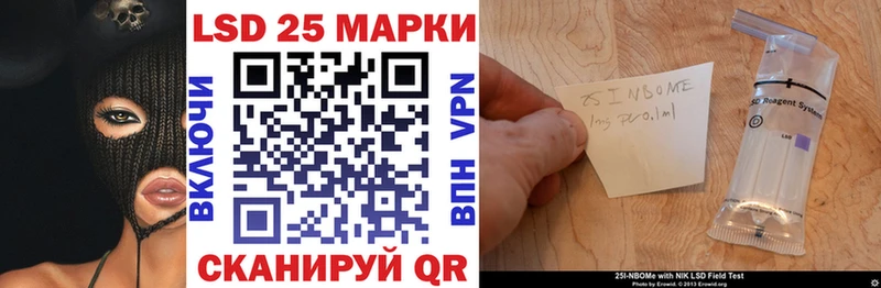 Марки N-bome 1500мкг  сколько стоит  Омутнинск 