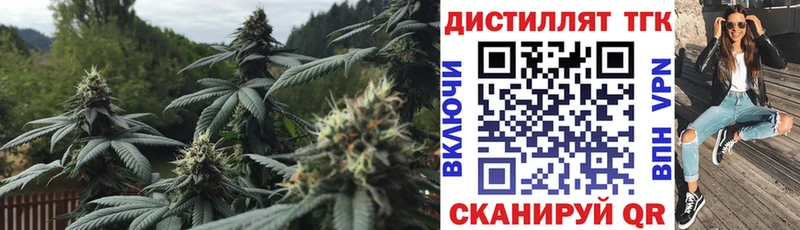 blacksprut зеркало  нарко площадка как зайти  Дистиллят ТГК гашишное масло  Омутнинск 