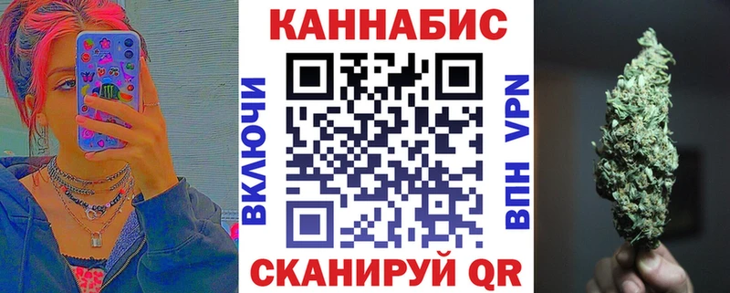 блэк спрут сайт Омутнинск Бошки марихуана Bruce Banner что такое наркотик